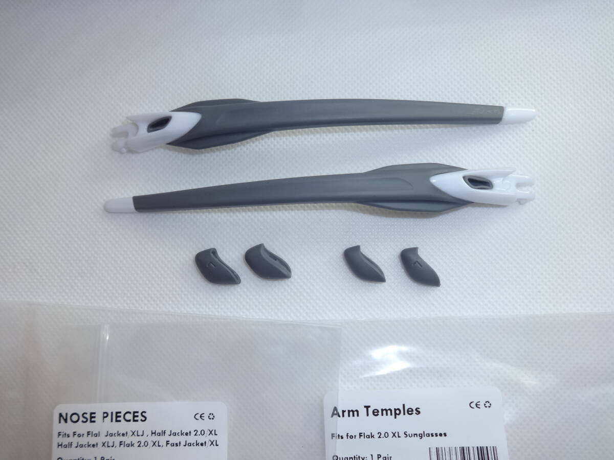 ★オークリー フラック2.0（XL、ASIAN含む）用 カスタムアームテンプル FLAK 2.0　ARM TEMPLES　（WHITE×GRAY）ノーズパッド付き！