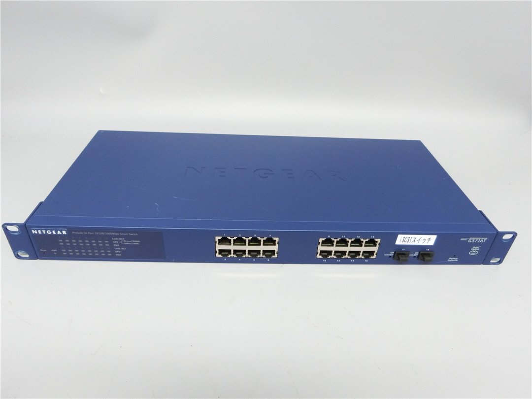中古　NETGEAR GS716T v3 ギガビット16ポートスマートスイッチ L2スイッチ SFPスロット　送料無料