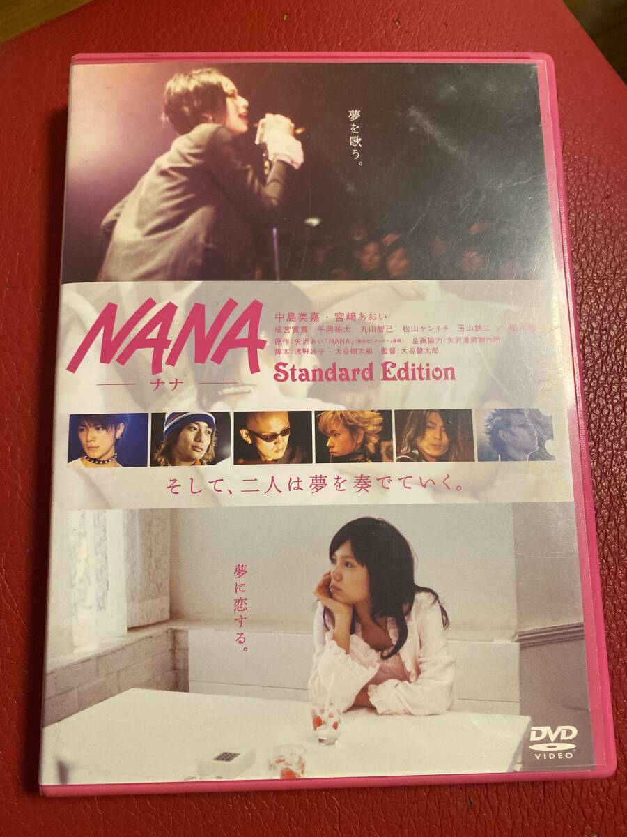 NANA DVD中古品