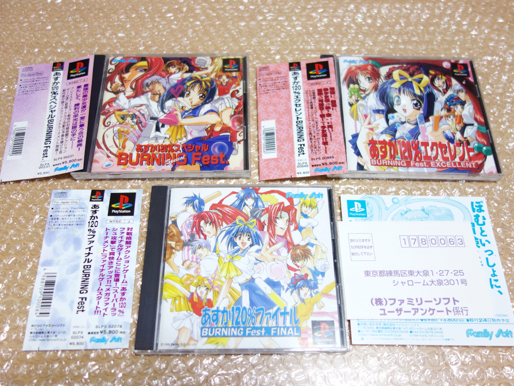 あすか120% スペシャルBURNING Fest. エクセレントBURNING Fest. ファイナルBURNING Fest.
