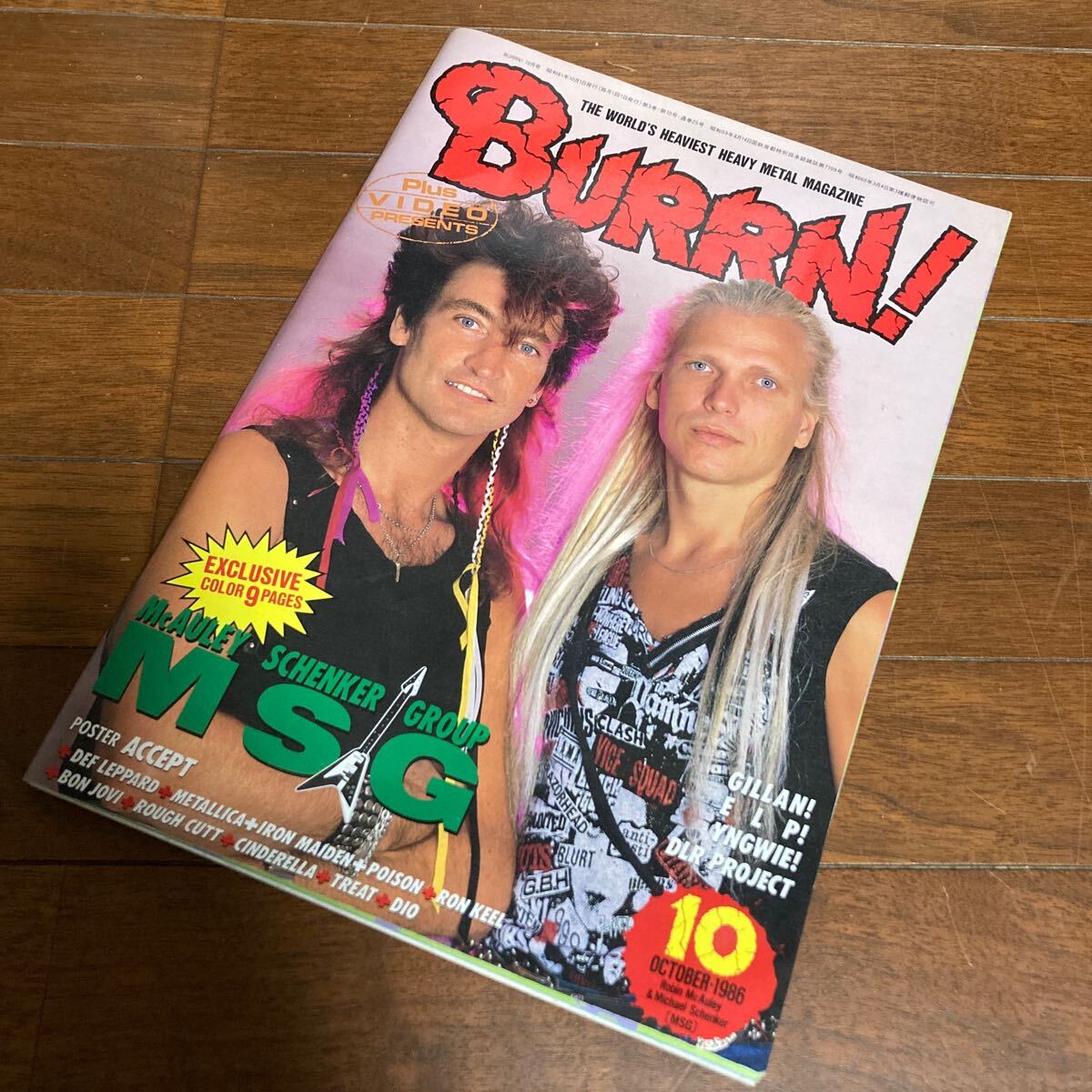 BURRN! 1986年10月号表紙 ROBIN McAULEY & MICHAEL SCHENKER