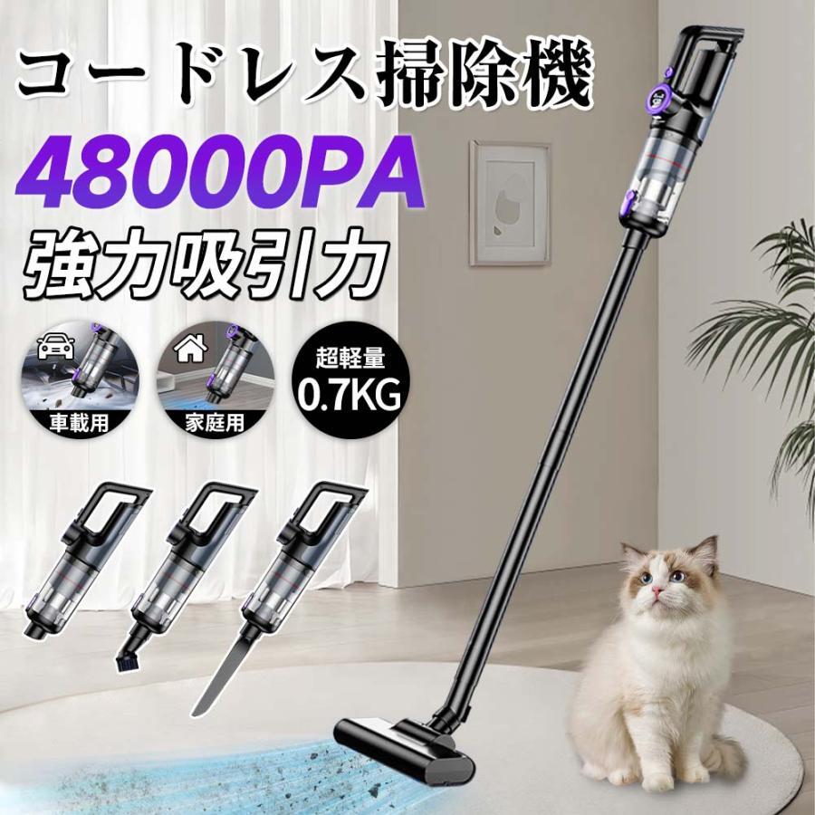 コードレス ハンディクリーナー 吸引力 充電式 超強力 多機能 5WAY 強力吸引 48000pa 車用掃除機 LED残量表示 小型 コードレス 乾湿両用