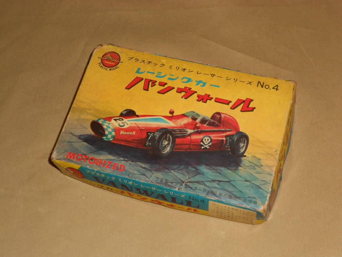 古いプラモ1★レーシングカー・バンウォール・ミリオンレーサーシリーズ・No4★旧イマイ・箱付
