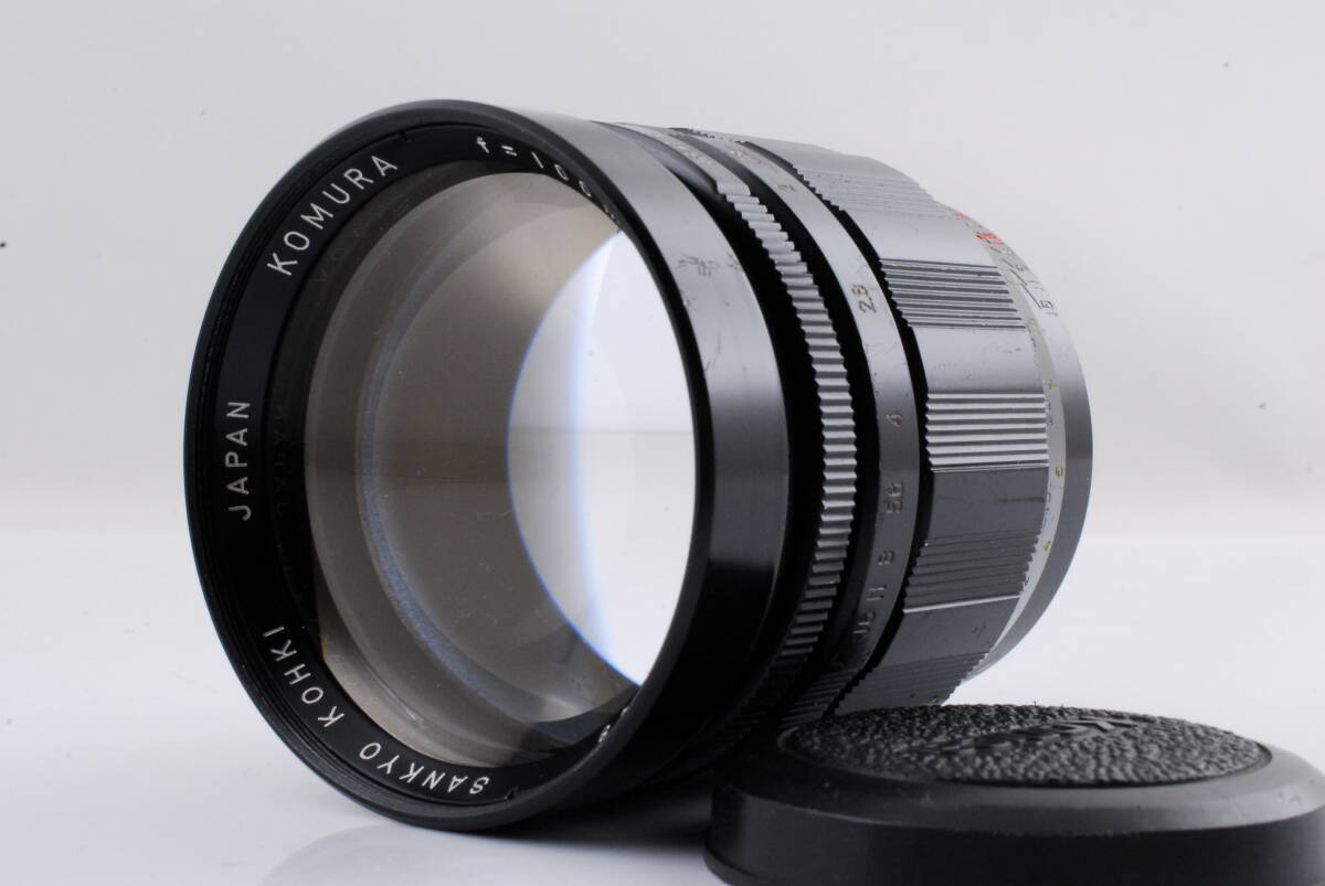 【良品 保障付 動作確認済】Sankyo Kohki Komura 三協光機 コムラ 100mm f/1.8 MF Lens No Mount Ring マニュアルフォーカス レンズ #Q8386