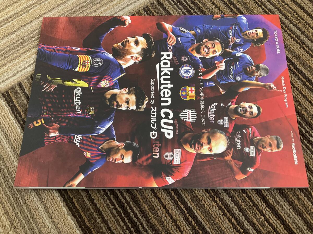 楽天カップ　サッカー　Rakuten CUP SOCCER プログラムパンフレット　スカルプD
