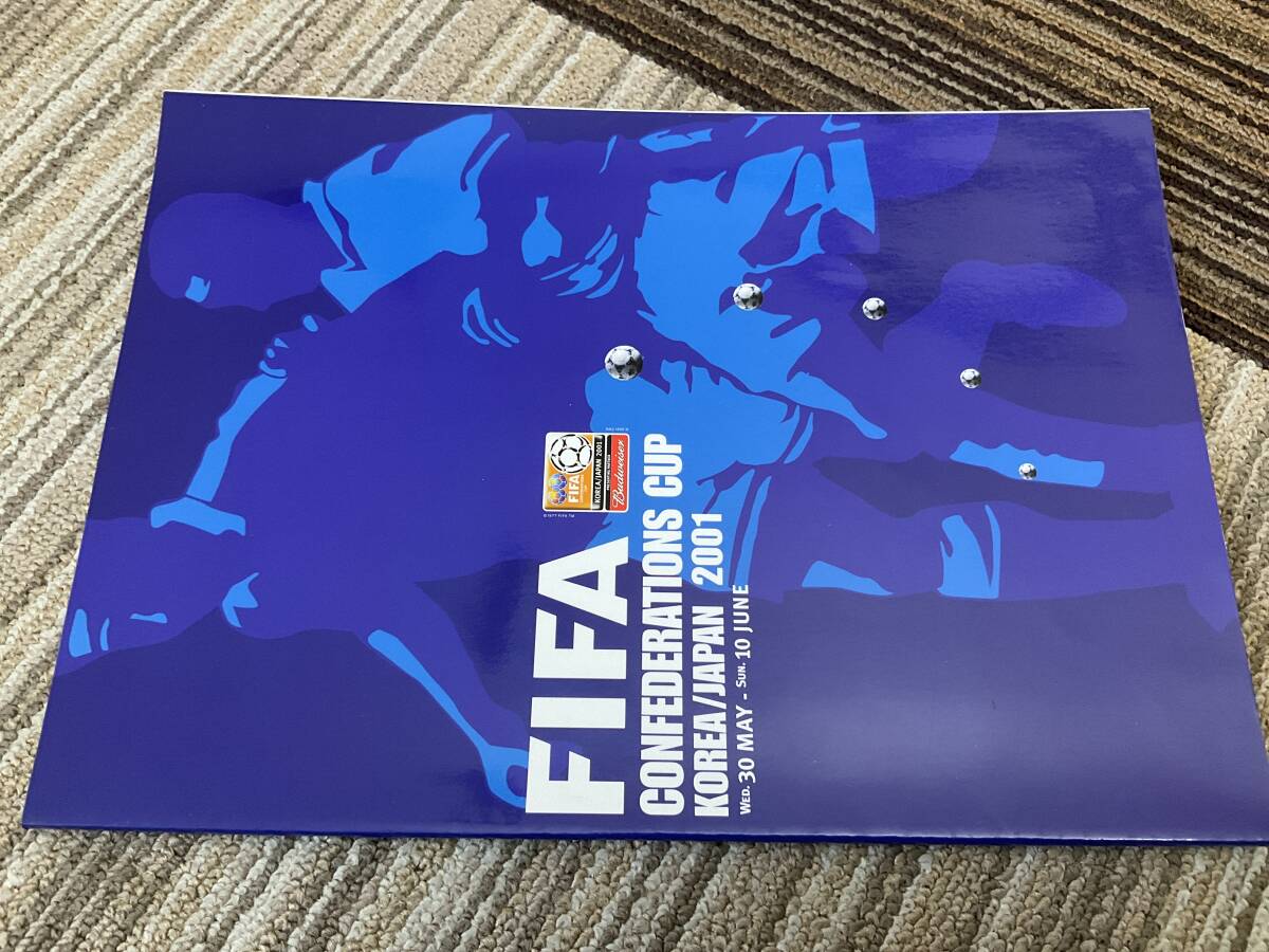 2001 FIFA コンフェデレーションカップ　サッカー　プログラムパンフレット　
