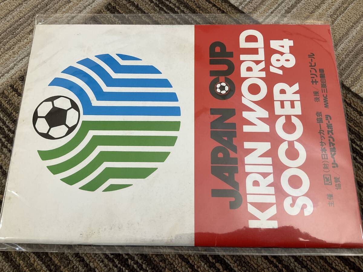 1984 JAPAN CUP KIRIN WORLD SOCCER プログラムパンフレット　ジャパンカップ　キリン　ワールドサッカー　