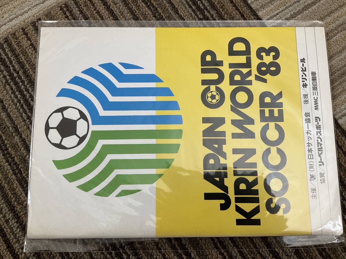 1983 JAPAN CUP KIRIN WORLD SOCCER プログラムパンフレット　ジャパンカップ　キリン　ワールドサッカー