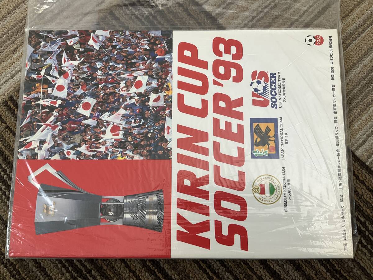 1993 KIRIN CUP SOCCER キリンカップ　サッカー　プログラムパンフレット　ハンガリー　アメリカ　日本