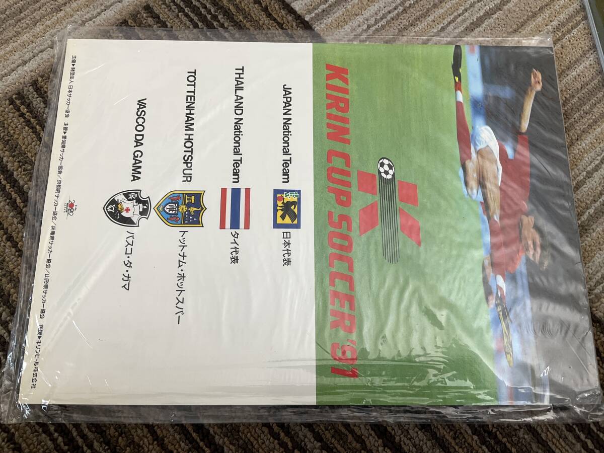 1991 KIRIN CUP SOCCER キリンカップ　サッカー　プログラムパンフレット　タイ　日本　トトナム・ホットスパー　バスコ・ダ、ガマ
