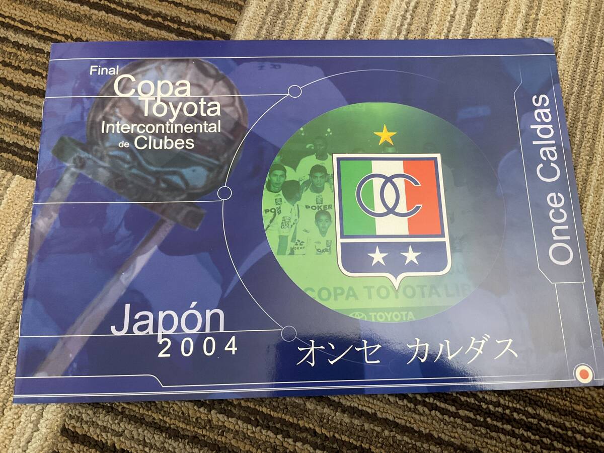 2004 FINAL Copa TOYOTA ONCE CALDAS オンセ　カルダス　サッカー　パンフレット