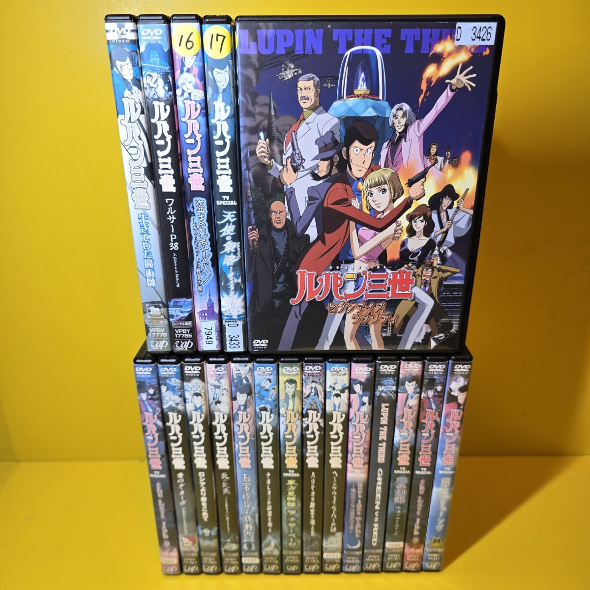 新品ケース交換済み　ルパン三世　TVスペシャル、OVA、劇場版DVD19本セット