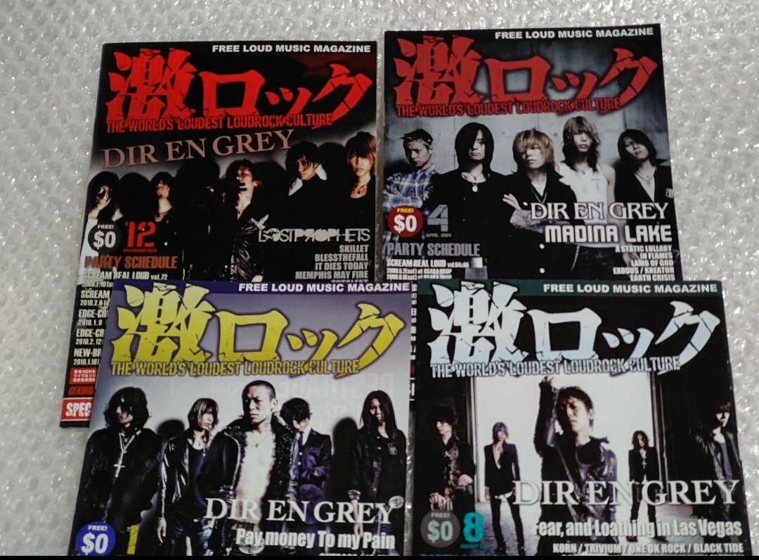 DIR EN GREY 表紙 激ロック マガジン 4冊まとめて /検 sukekiyo 京 薫 Tシャツ タオル ステッカー PHALARIS 19990120 PSYCHONNECT