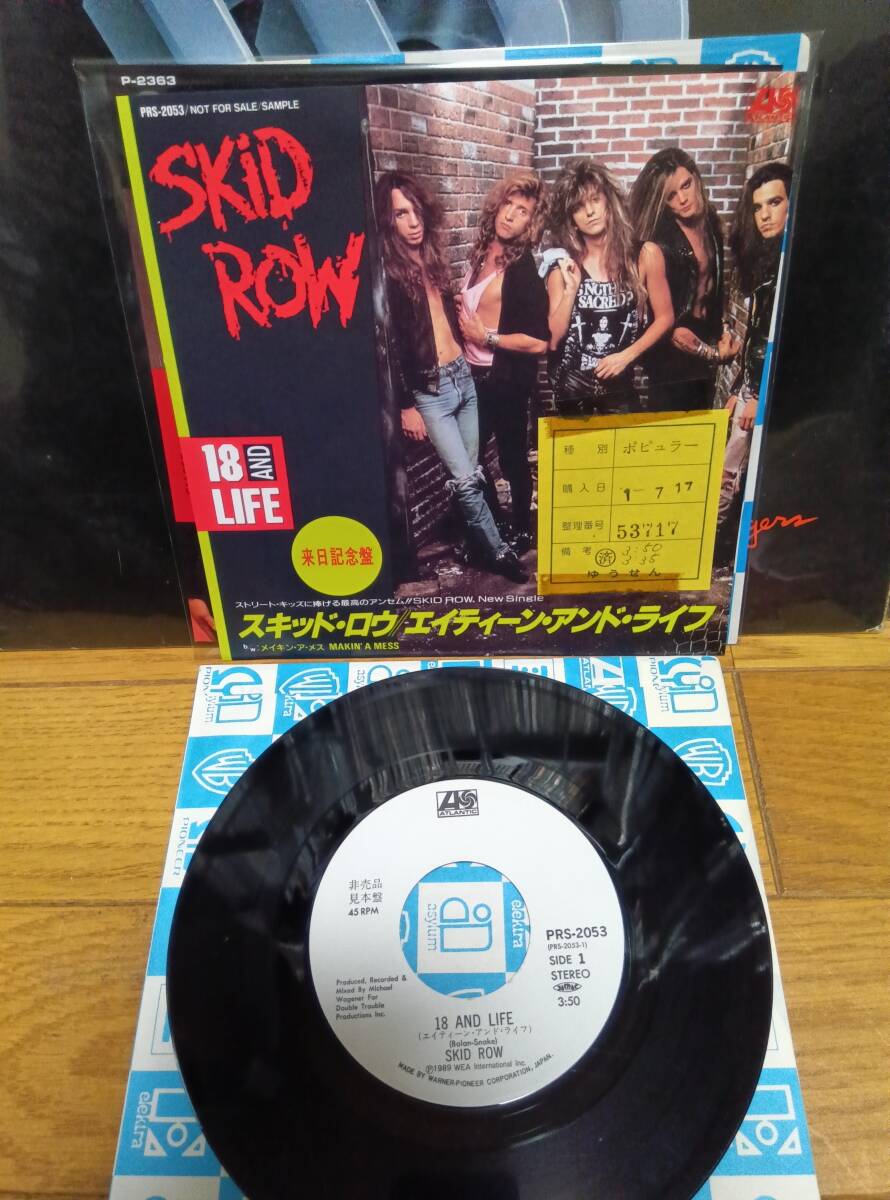 SKID ROW スキッド ロウ 7インチ見本盤 ep エイティーン アンド ライフ