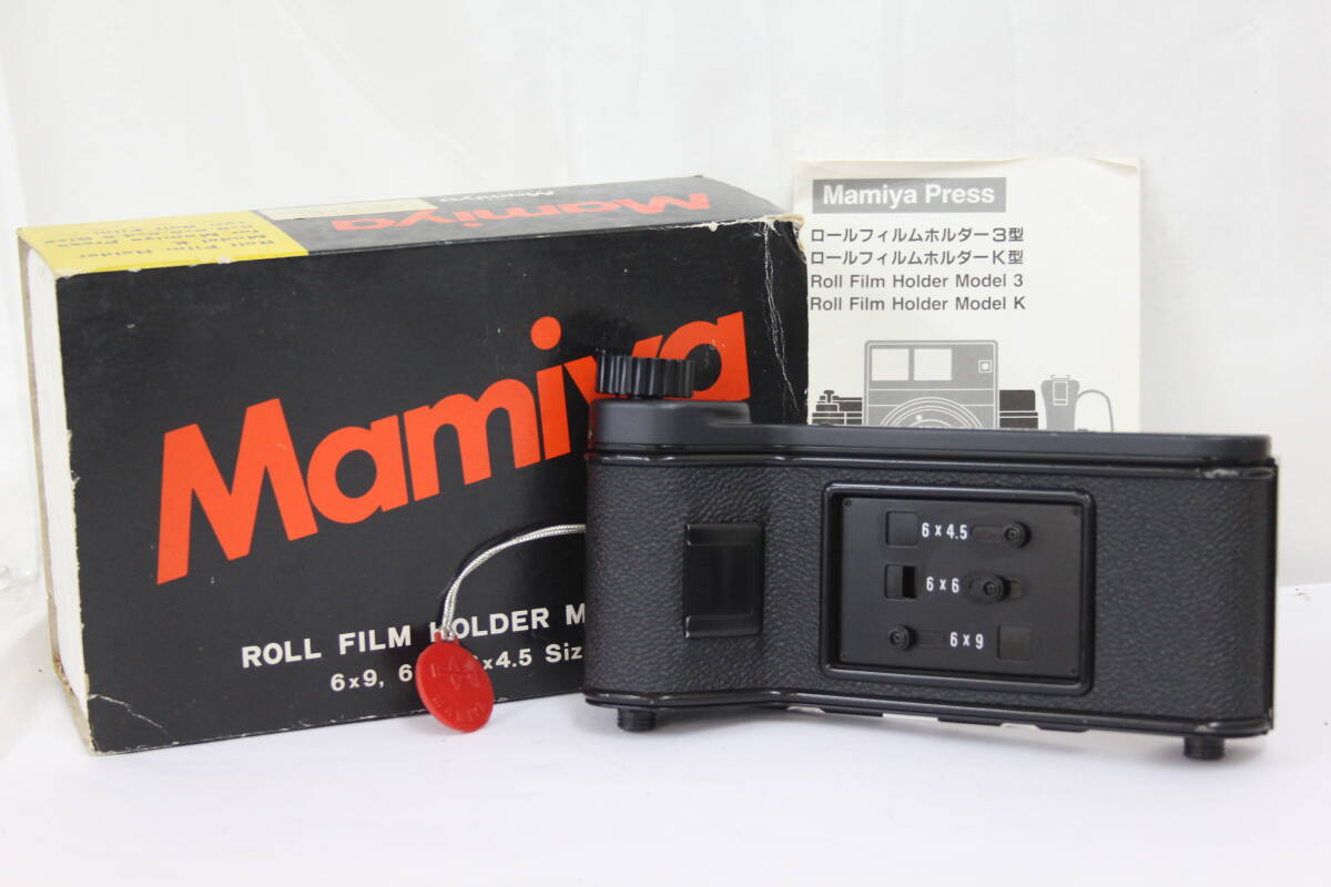 【返品保証】 【元箱付き】マミヤ Mamiya ROLL FILM HOLDER Model K 説明書付き フィルムホルダー M2650