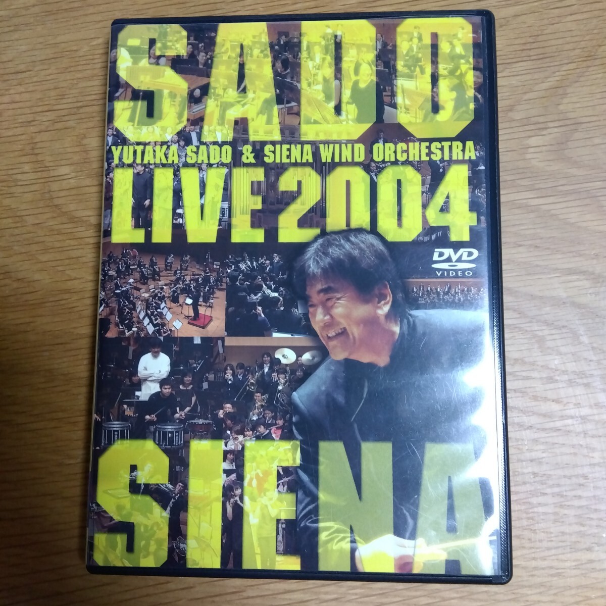 ブラスの祭典ライヴ2004 佐渡＆シエナ DVD佐渡裕 シエナウィンドオーケストラ 吹奏楽 アルメニアン・ダンス ブラス 演奏 剣の舞 星条旗