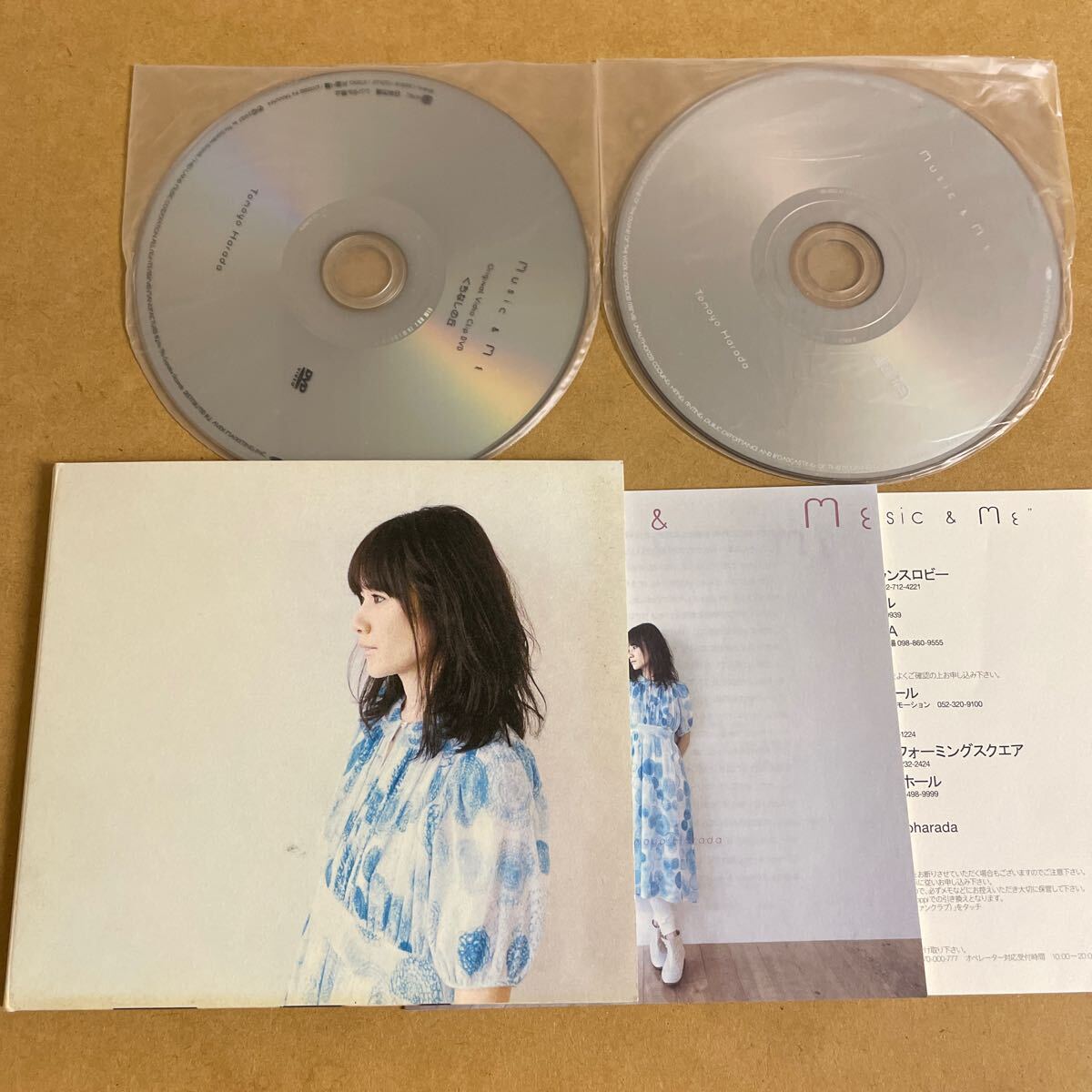 DVD付 原田知世/music & me伊藤ゴロー(moose hill,naomi&goro)Prod高橋幸宏,大貫妙子,鈴木慶一,高木正勝,オニキユウジ,キセル,徳澤青弦pupa