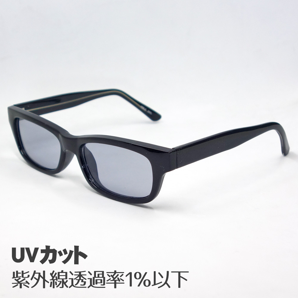 サングラス メンズ UVカット ブラック 細め ウェリントン 新品 黒 ブラック ライトグレー