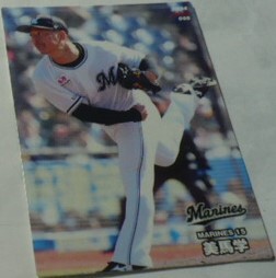2024カルビープロ野球チップスカード第2弾98美馬学(千葉ロッテマリーンズ)東北楽天ゴールデンイーグルス 引退　ベースボールトレカ