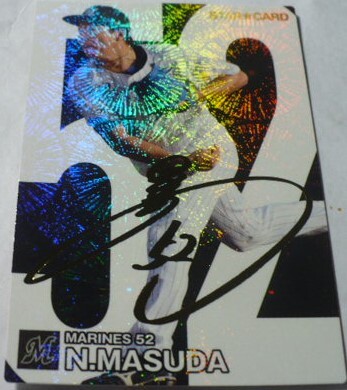 2024カルビープロ野球チップスカード第2弾S(TARスターCARD)40益田直也(千葉ロッテマリーンズ)金箔サイン入り　キラ　ベースボールトレカ