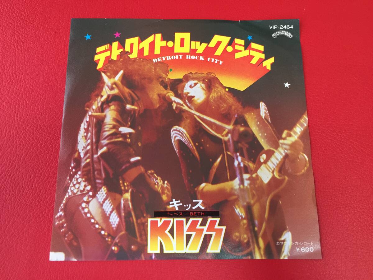 ◆KISS キッス/デトロイト・ロック・シティ/ベス/シングルレコード/VIP-2464　＃X16YY1