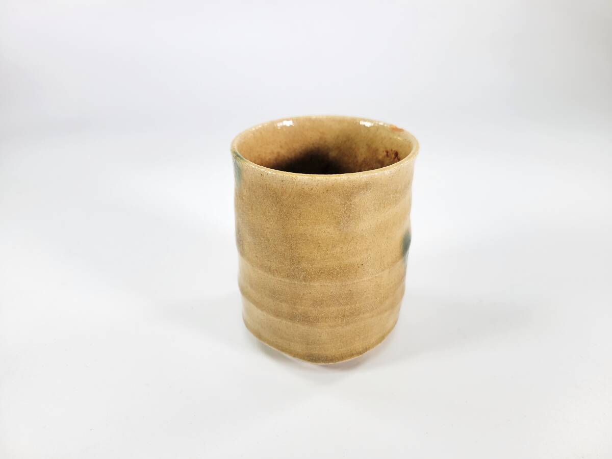 【蔵出し】黄瀬戸　湯呑　在銘　茶器　茶道具