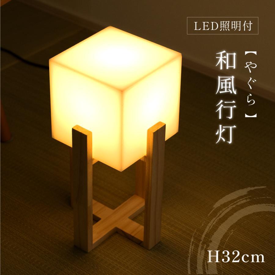 照明 フロアライト 行灯 和風照明 和風タイプ 台形 優しい灯り 行燈 あんどん 間接照明 和風 LED対応照明 和室 提灯 庭園灯 tks-ad09