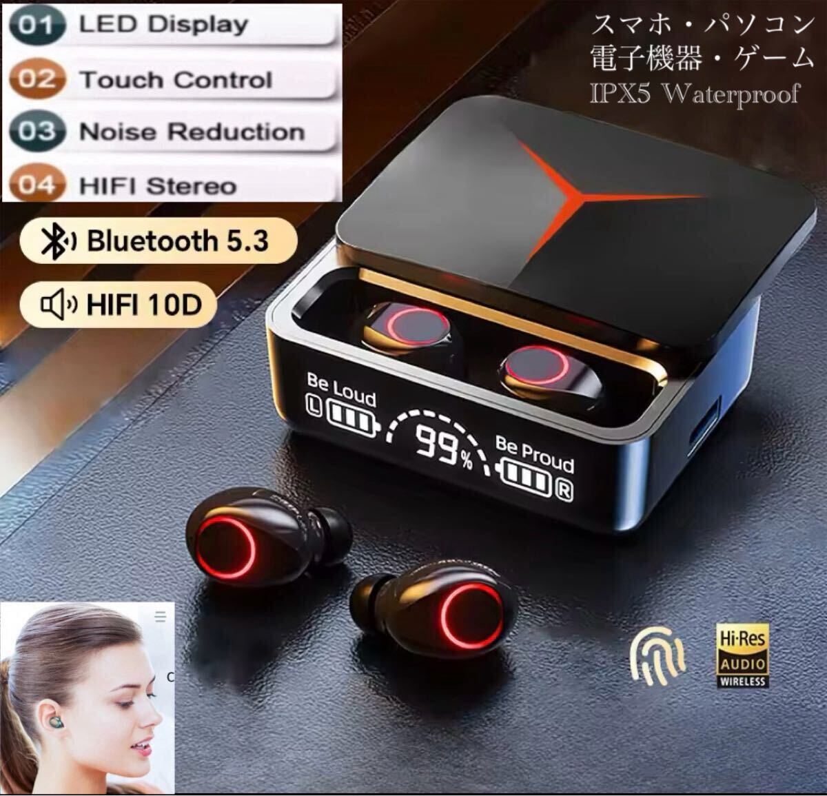 ワイヤレスイヤホン　イヤホン　Bluetooth　両耳 ノイズキャセリング　HIFI Sound IPX5 充電ケース　LED マイク　ブルートゥース 1