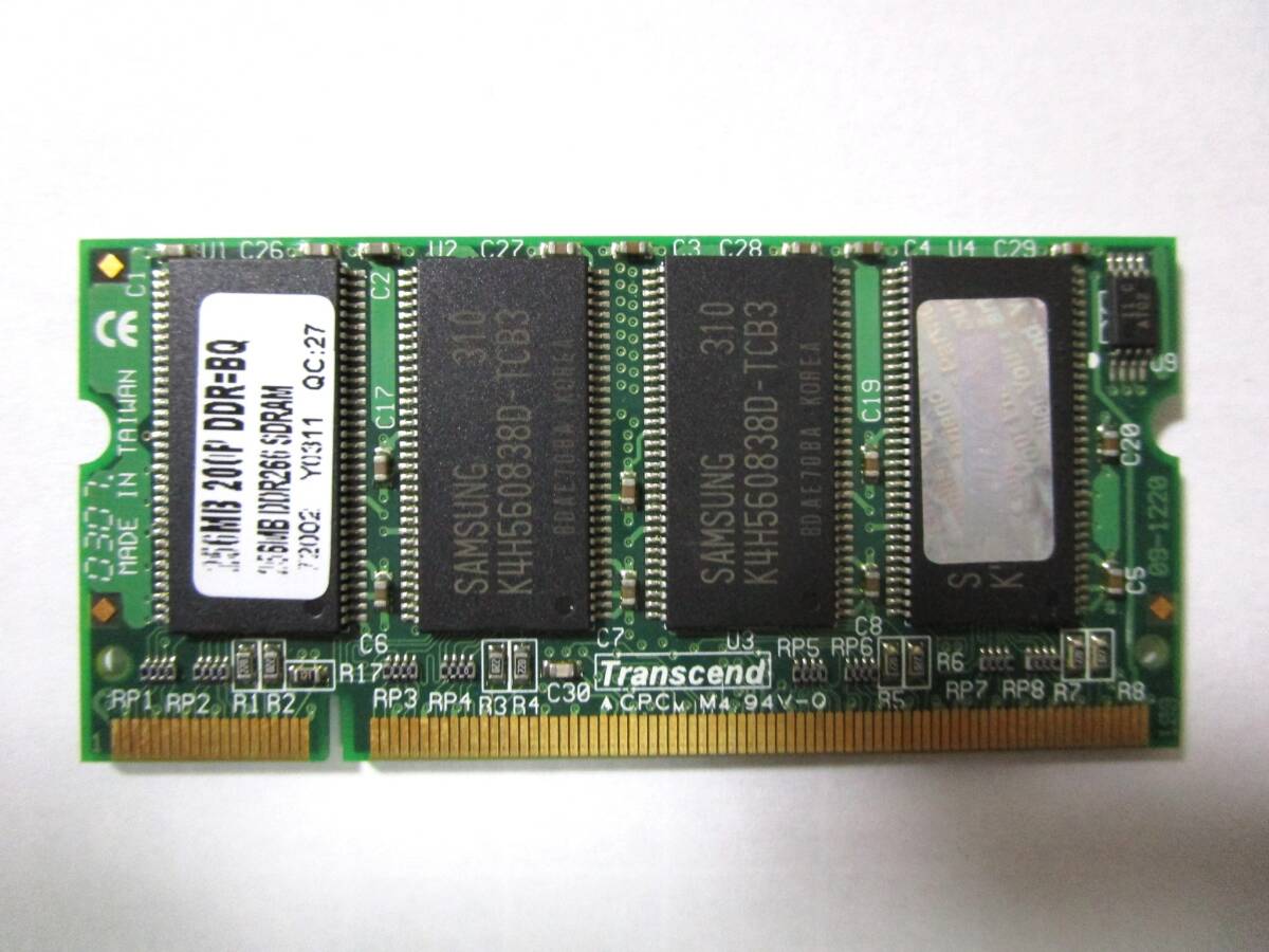 【256MB×1枚】 PC-2100 DDR266 / Transcend / SAMSUNGチップ
