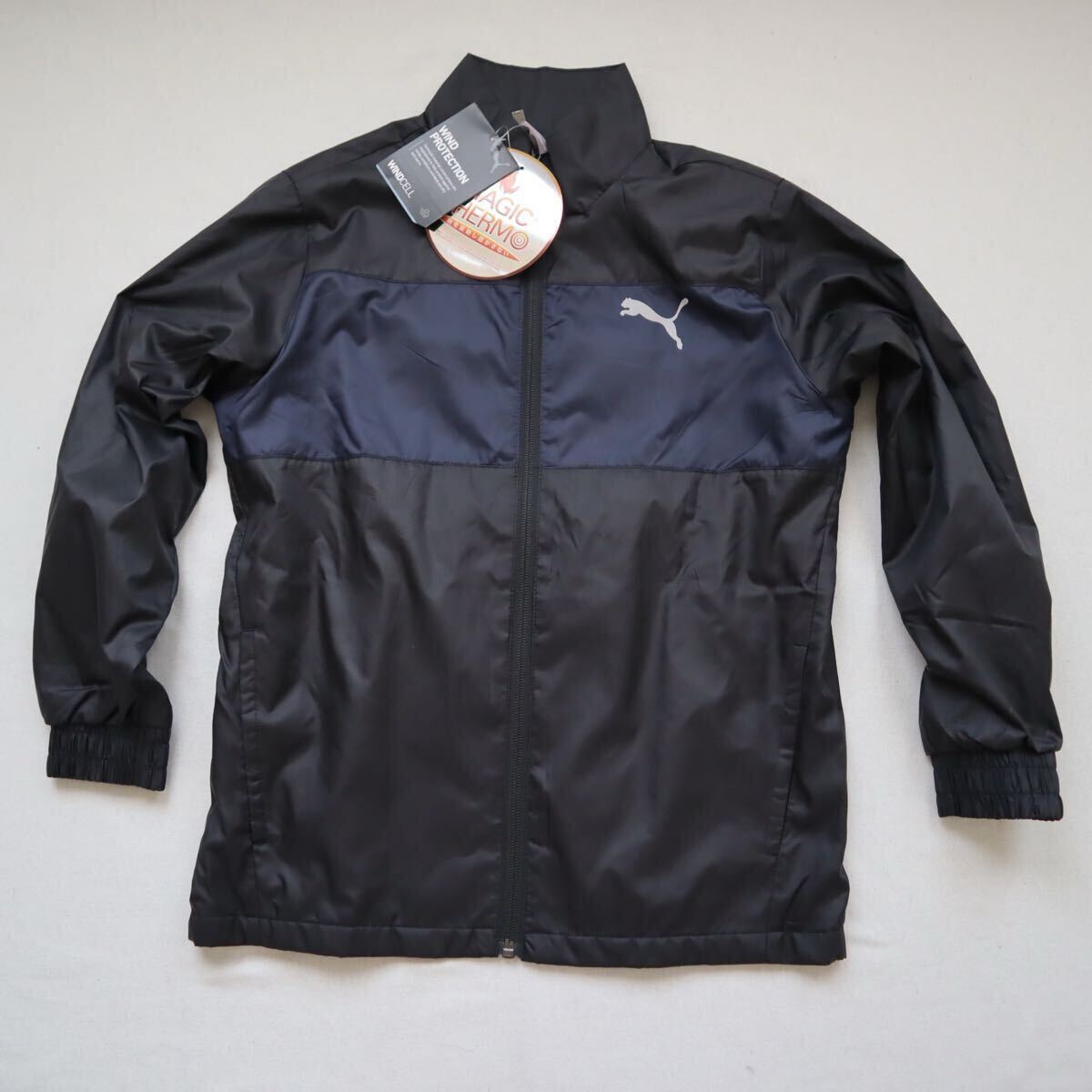  プーマ（PUMA） 裏トリコット ウーブンジャケット B 672965 ジュニア140