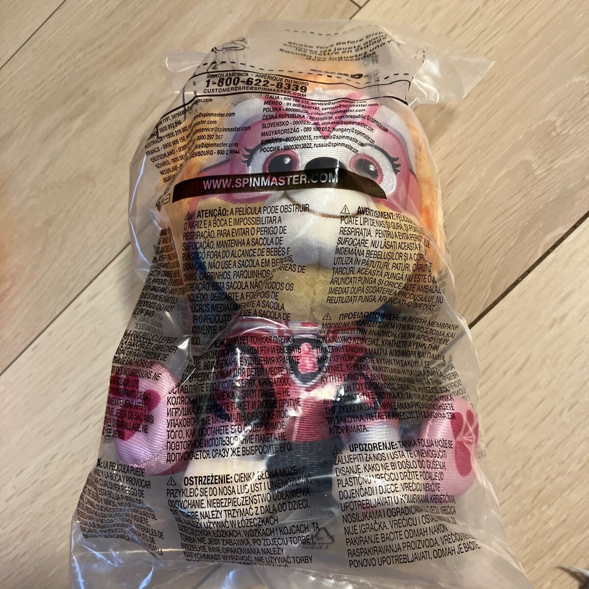【新品未開封】パウパトロール　ぬいぐるみ　スカイ