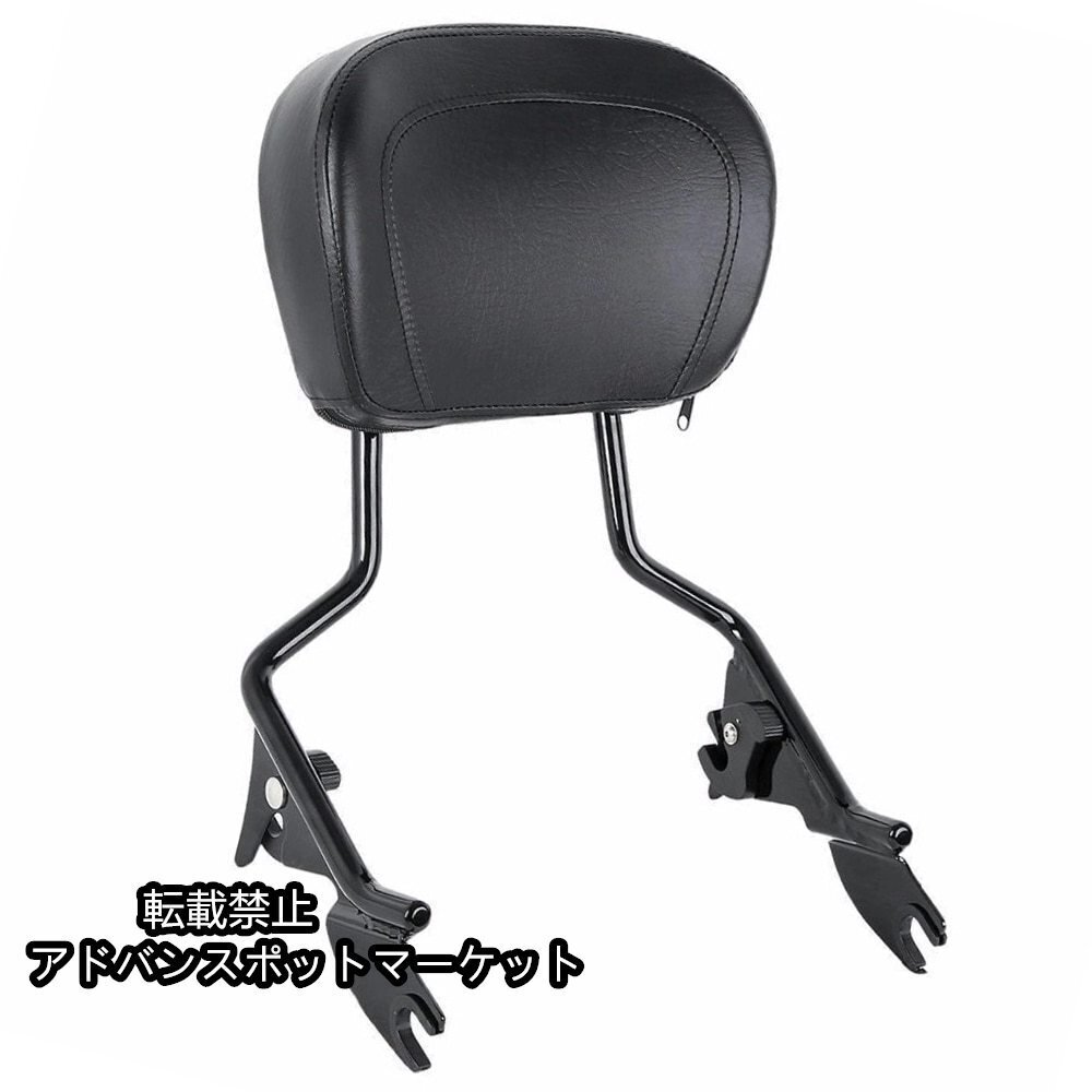 ハーレー,ツーリングモデル,ロードキング,ストリート/エレクトラグライド,FLHR,FLHT,FLHX,等,背もたれシーシーバー,2009-2018