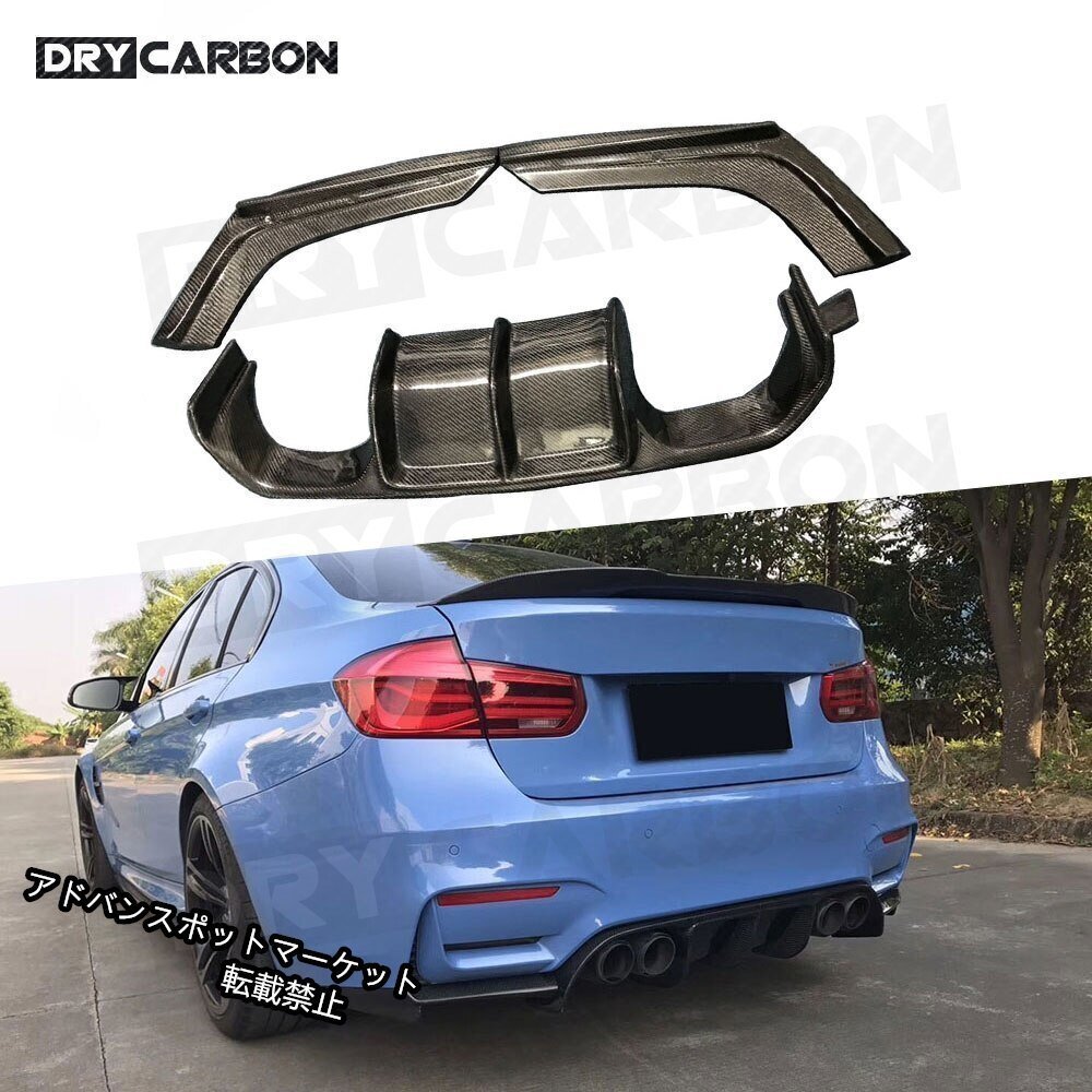 スタイル,カーボンボディキット,リアバンパー,ディフューザー,リップスポイラー,BMW,3,4,シリーズ