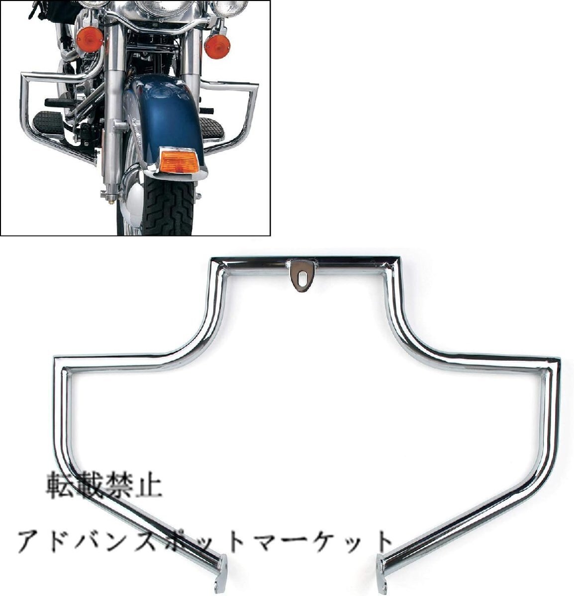 バイク・オートバイ用 エンジンガード クラッシュバー 適用Harley ハーレー 用 シルバー