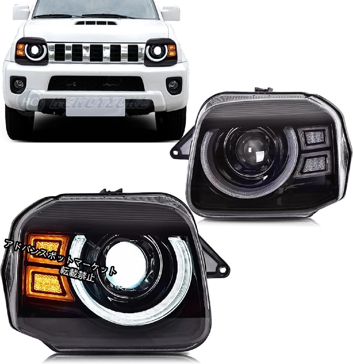 新品★スズキジムニヘッドライトB23ヘッドライト全LEDデイライトウインカーオープニングモーションなしH10-H30 For Suzuki Jimny1998-2018