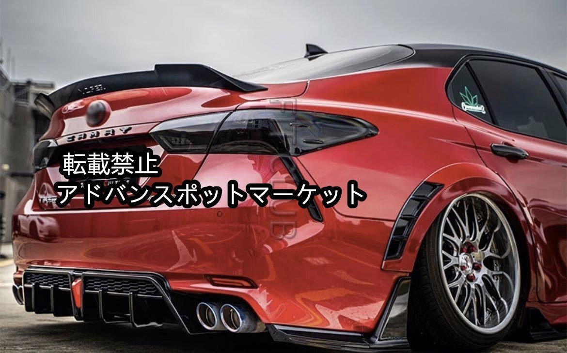 ★NEW★ カムリ 70系 リアハーフ ディフューザー マフラー カッター エアロ バンパー リップ camry トヨタ カスタム パーツ 2018-up WS