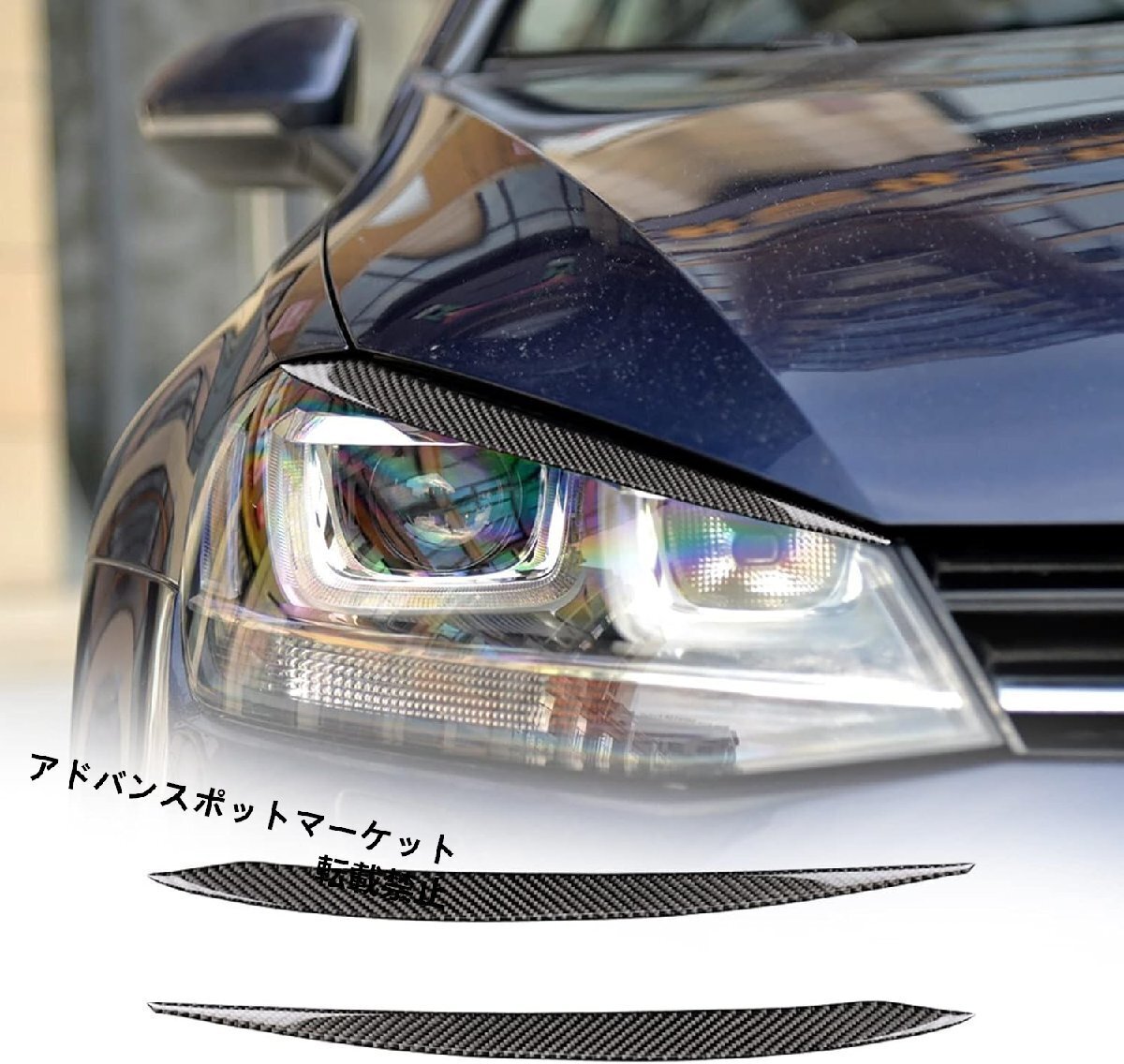 カーボンファイバーヘッドライトアイリッドアイブロウカバー VW ゴルフ 7 GTI GTD MK7 2013-2019