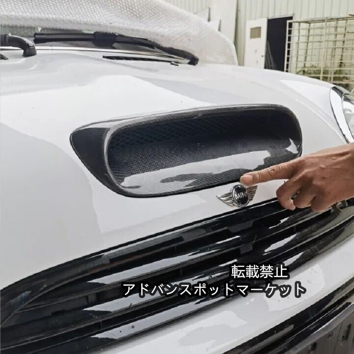 ミニクーパー　r53 フロント　エアダクトカバー　カーボンファイバー