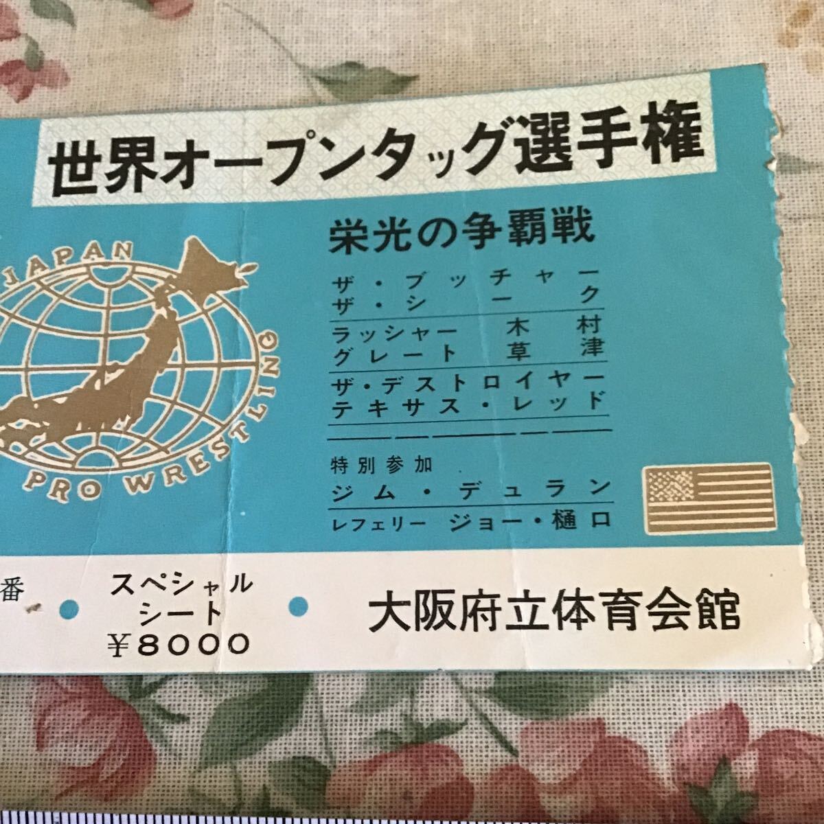 {$data['title']拍卖