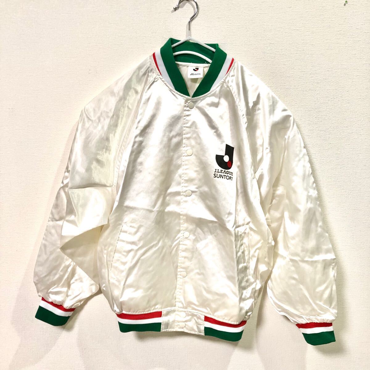 ◎ 90’s ミズノ MIZUNO Jリーグ サッカー ナイロンジャケット フリーサイズ ビンテージ