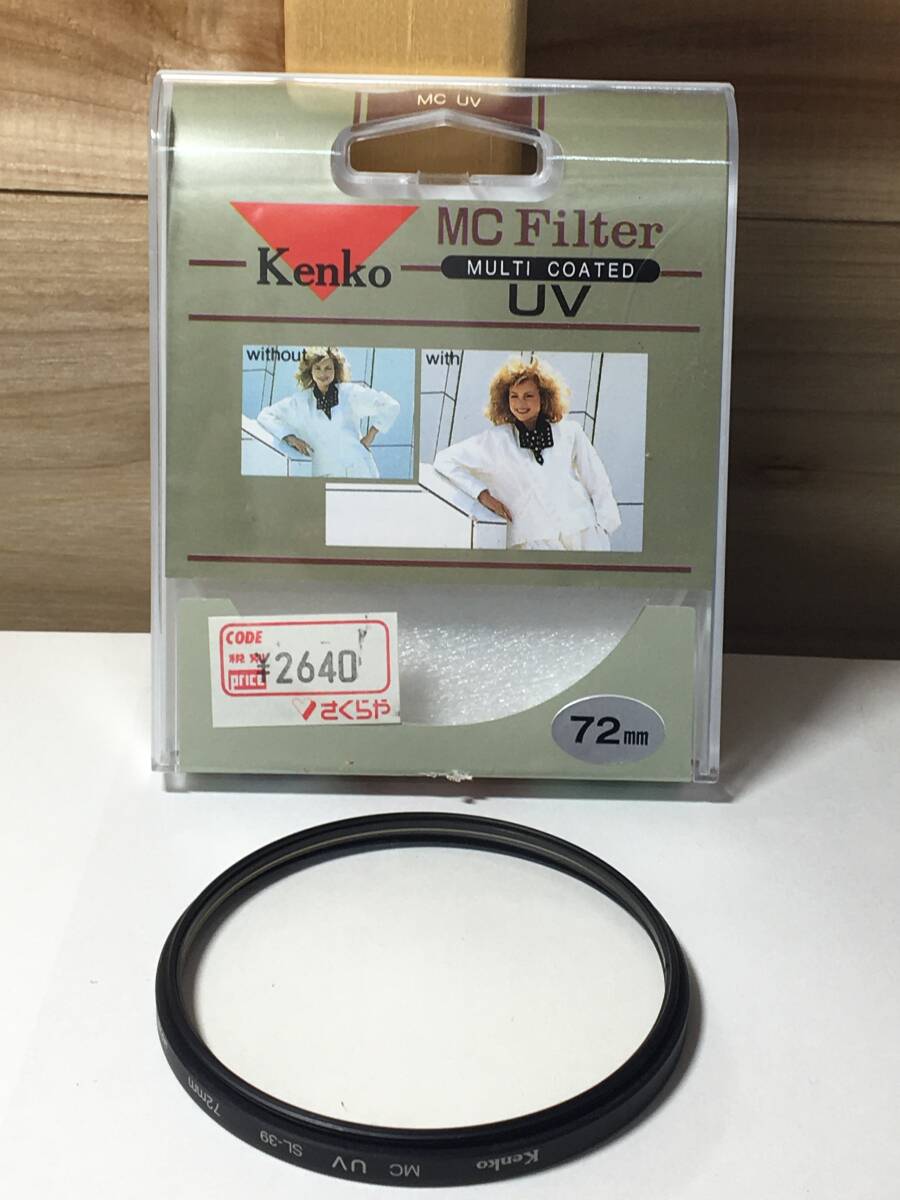8057) Kenko MC UV SL-39 72mm