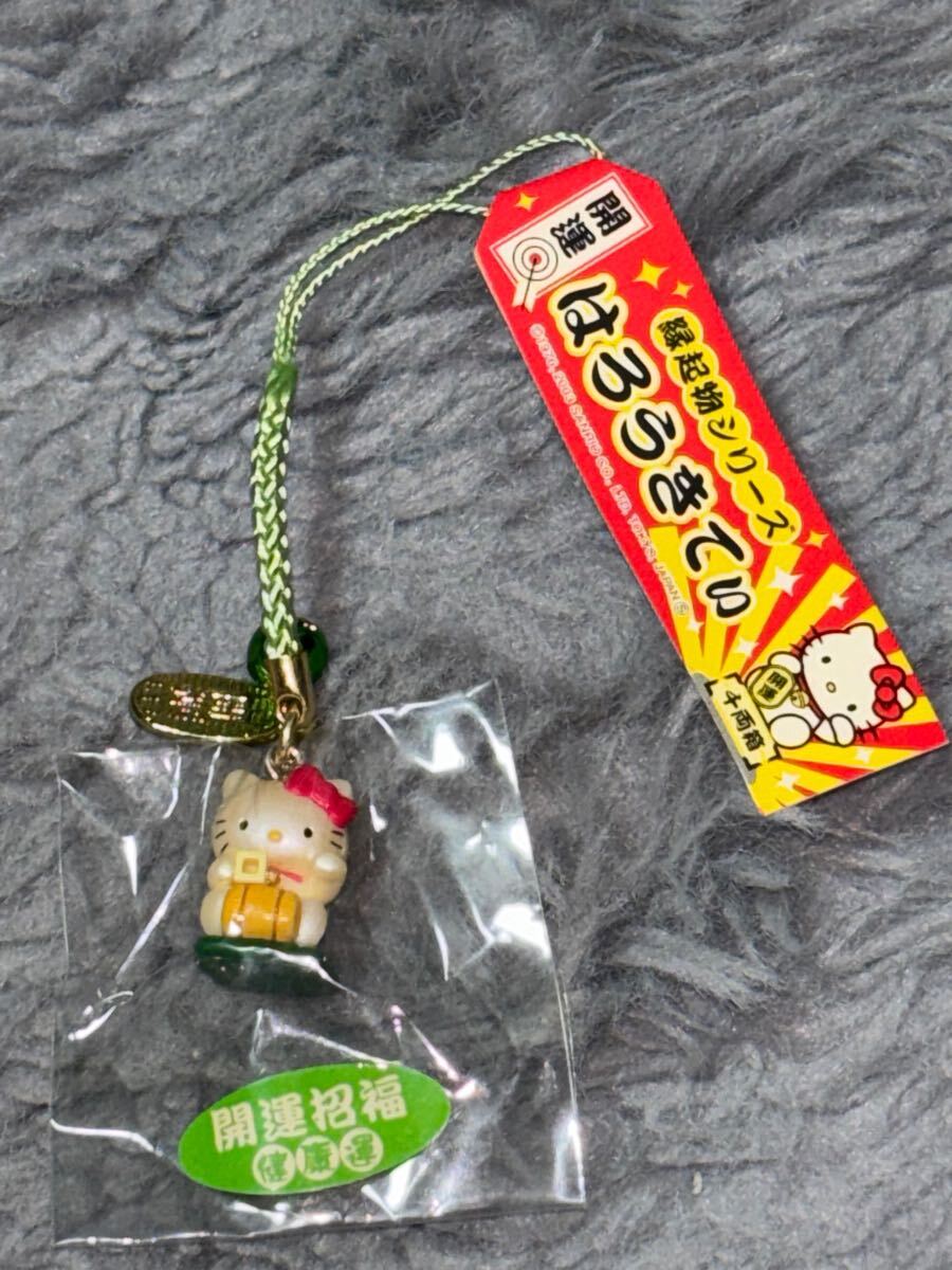 縁起物シリーズ開運招福はろうきてぃ根付け・・・健康運拍卖