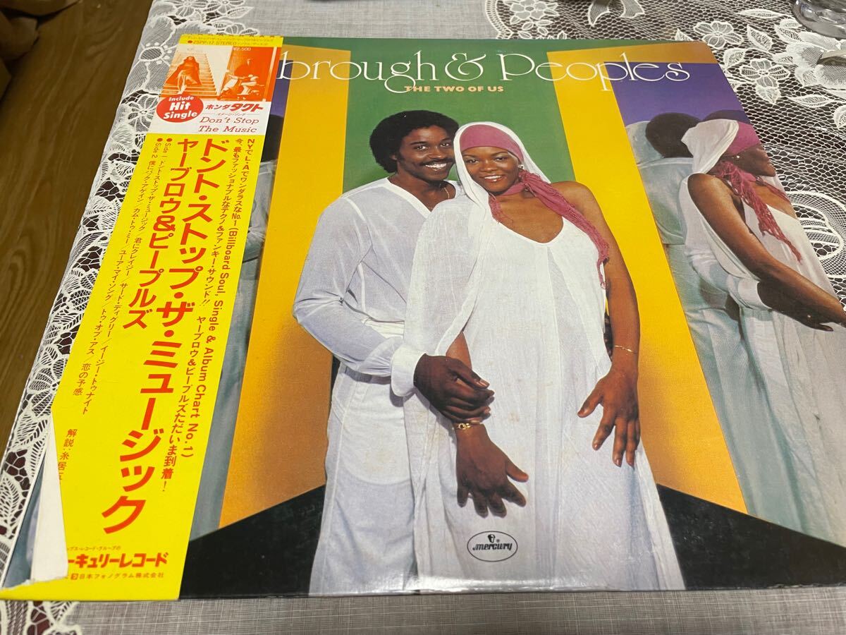 YARBROUGH & PEOPLES / THE TWO OF US 帯付　DON'T STOP THE MUSIC