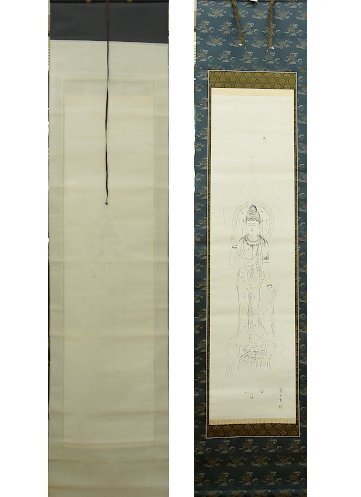 荒井寛方 観世音菩薩 仏画 掛軸 掛け軸 寛方 紙に彩色 日本画 Japanese hanging scroll 共箱 中古