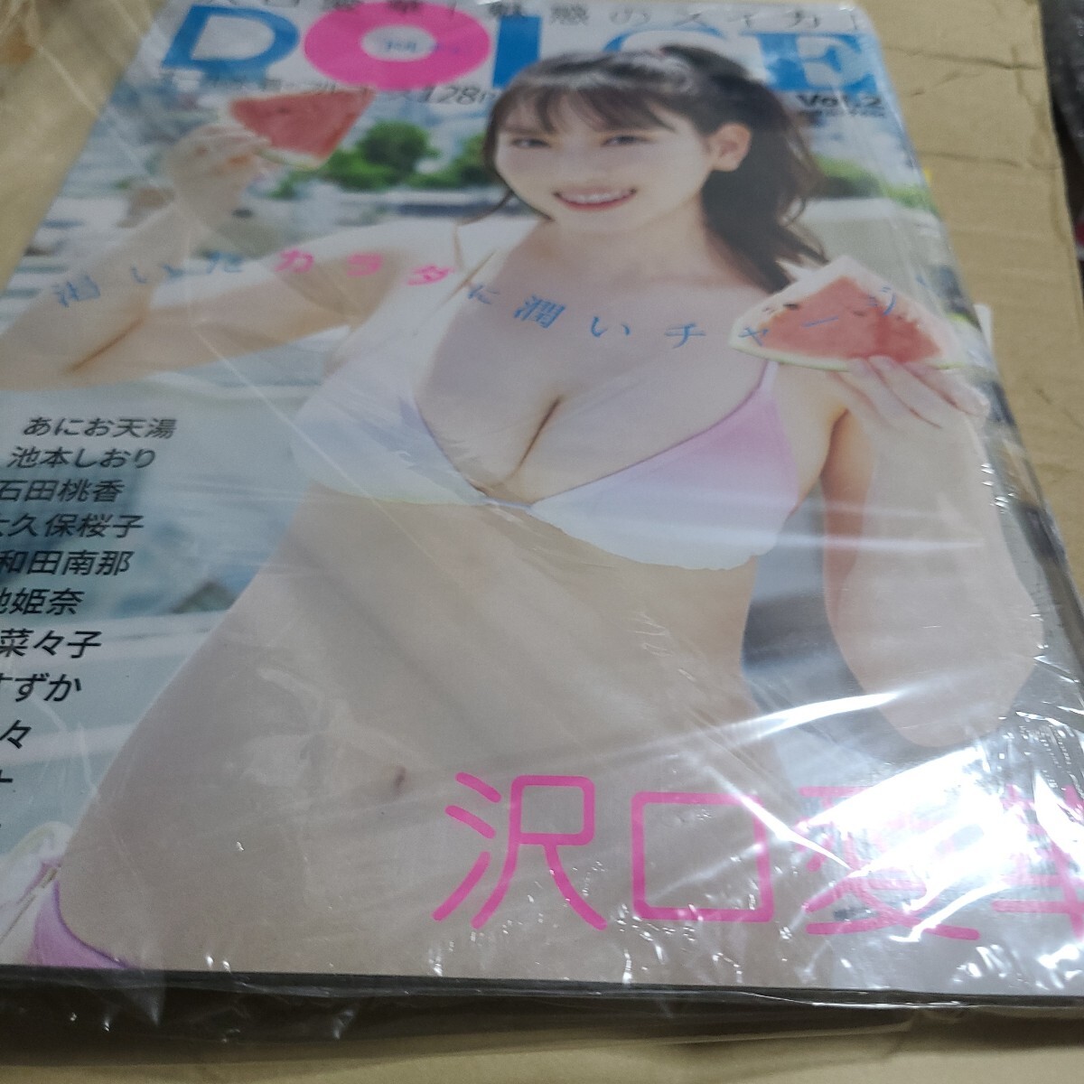 新品未開封 DOLCE Vol.2 (白夜ムック656) 沢口愛華 あにお天湯 池本しおり 石田桃香 大久保桜子 大和田南那 菊池姫奈 志田音々 豊田ルナ