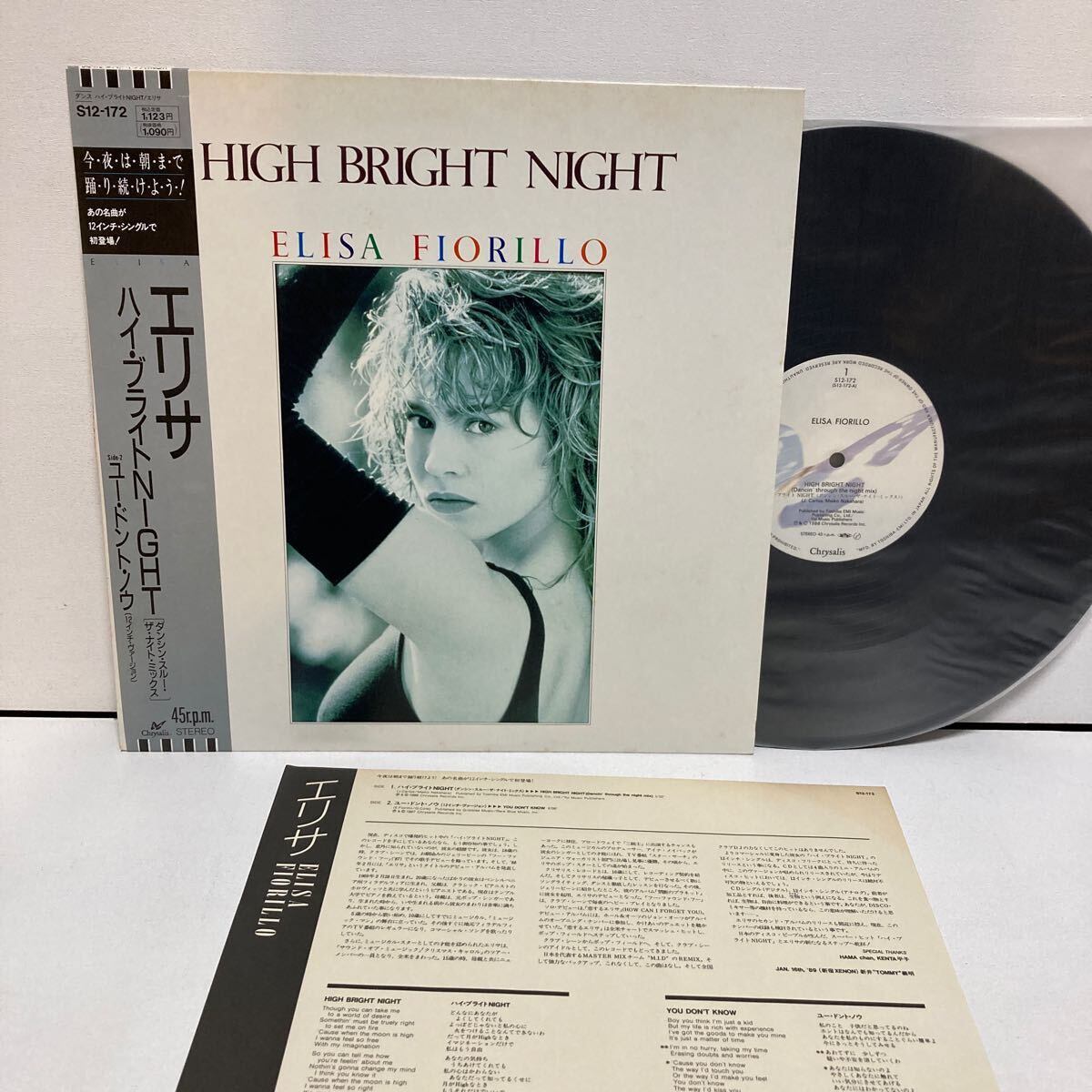 帯付12インチ エリサ ハイ・ブライトNIGHT ELISA FIORILLO High Bright Night レア消費税対応プレス
