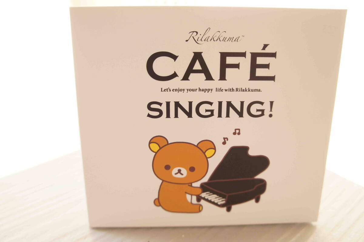 VA「Rilakkuma CAFE SINGING !」