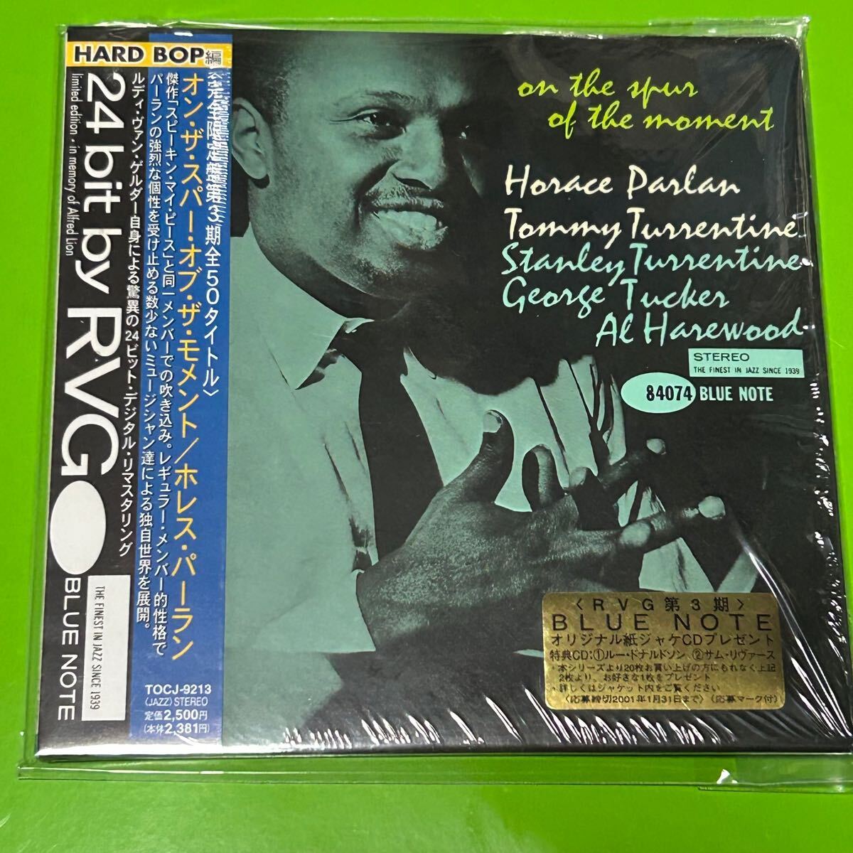レア盤ブルーノート紙ジャケ★ホレス・パーランHORACE PARLAN「オン・ザ・スパー・オブ・ザ・モメント」シュリンク付美品