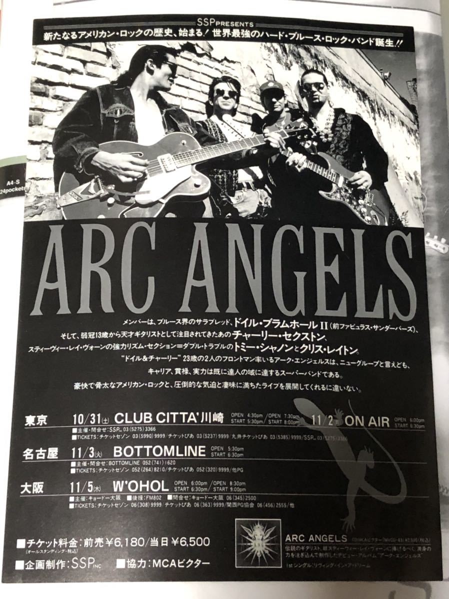 送料無料！ARC ANGELSアークエンジェルス来日公演告知チラシ　チャーリーセクストンドイルブラムホール当時のチケット付