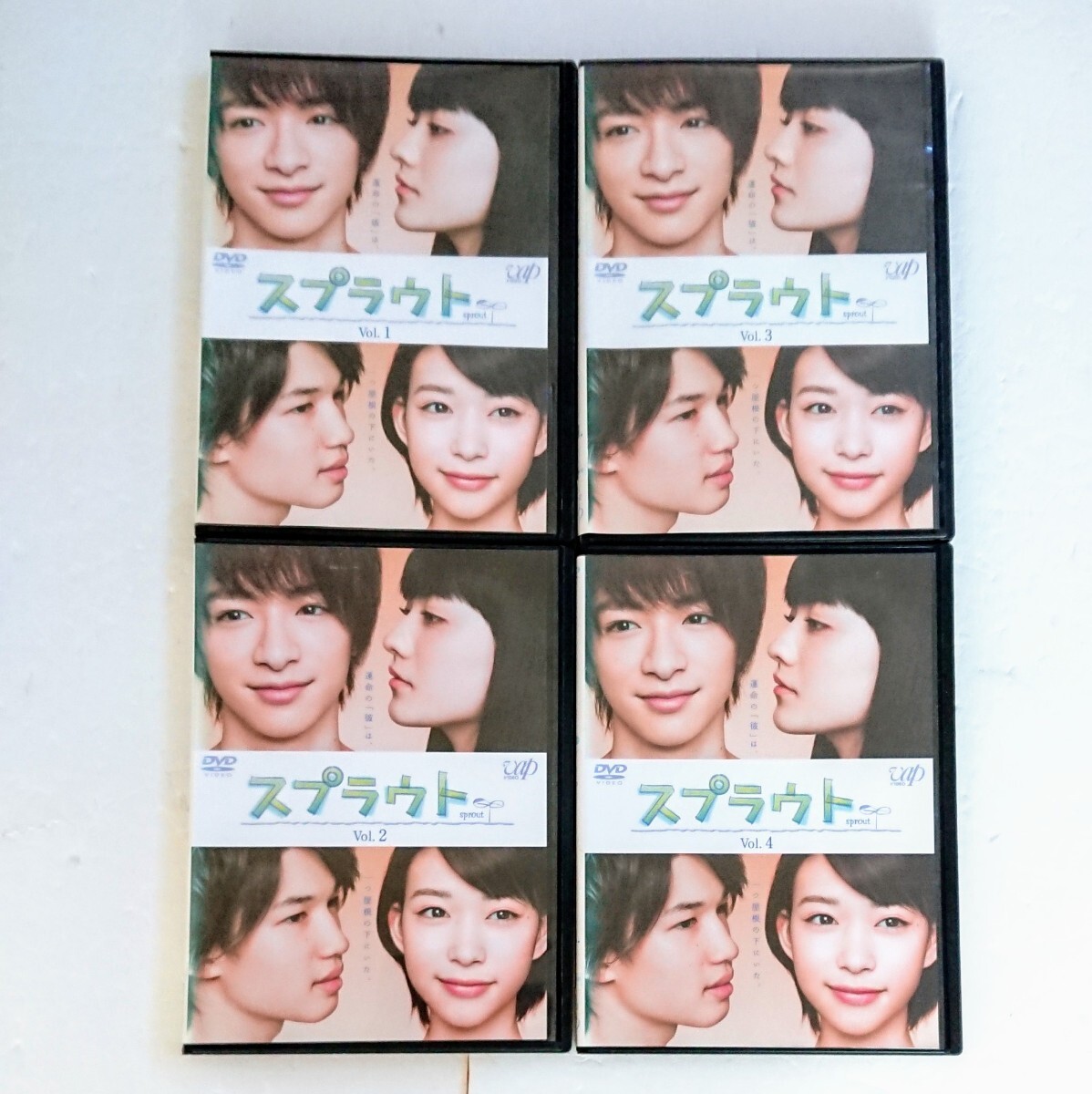 「スプラウト」DVD 全4巻 知念侑李 森川葵 松田裕子 ジェシー 神宮寺勇太